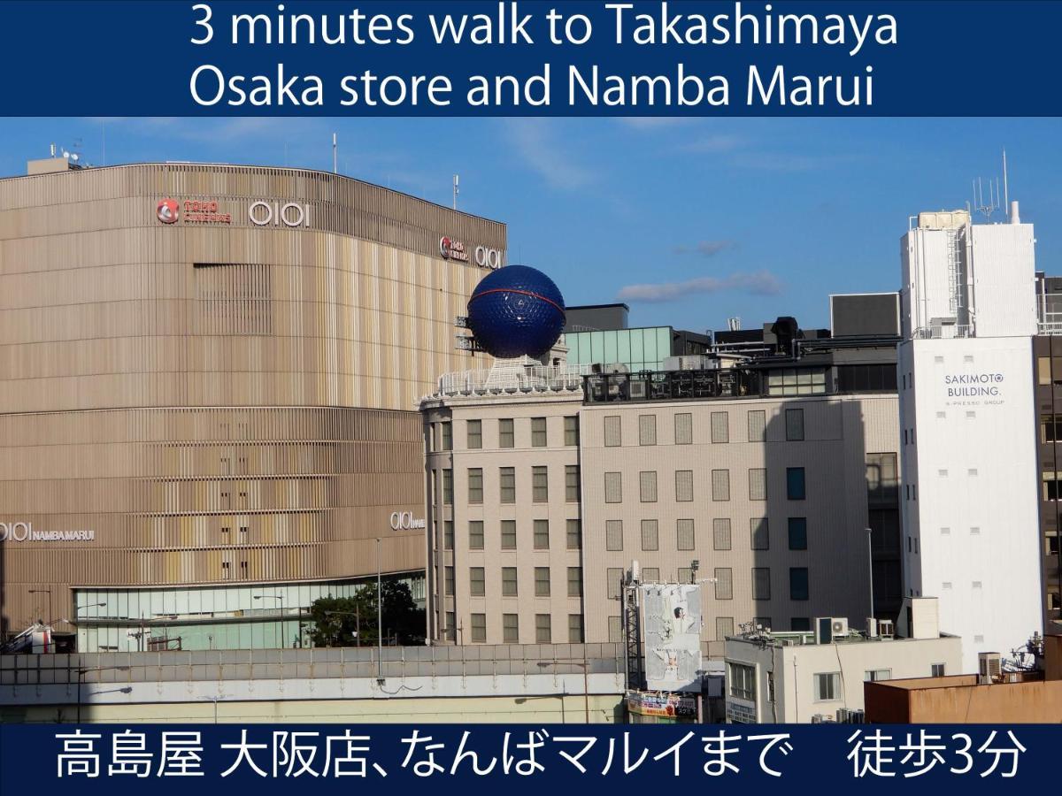 Hotel S-Presso North Osaka Esterno foto
